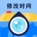 水印修改宝app