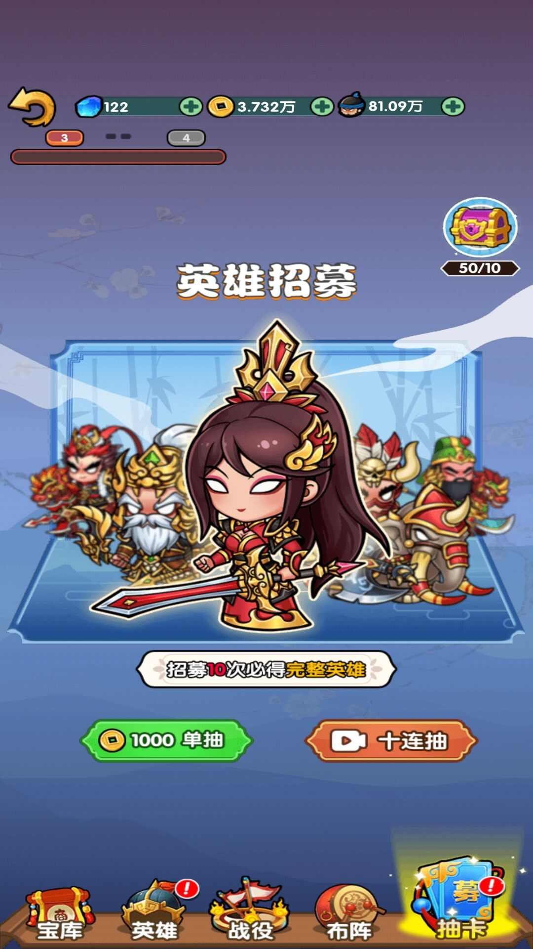 三国创始人游戏官方正版图3: