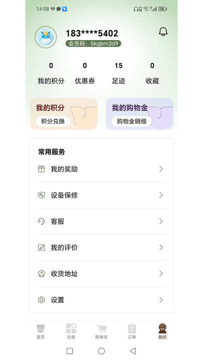 优唯康百饮商城app下载图3: