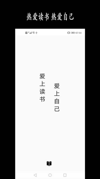 每日读书记录app下载手机版图1: