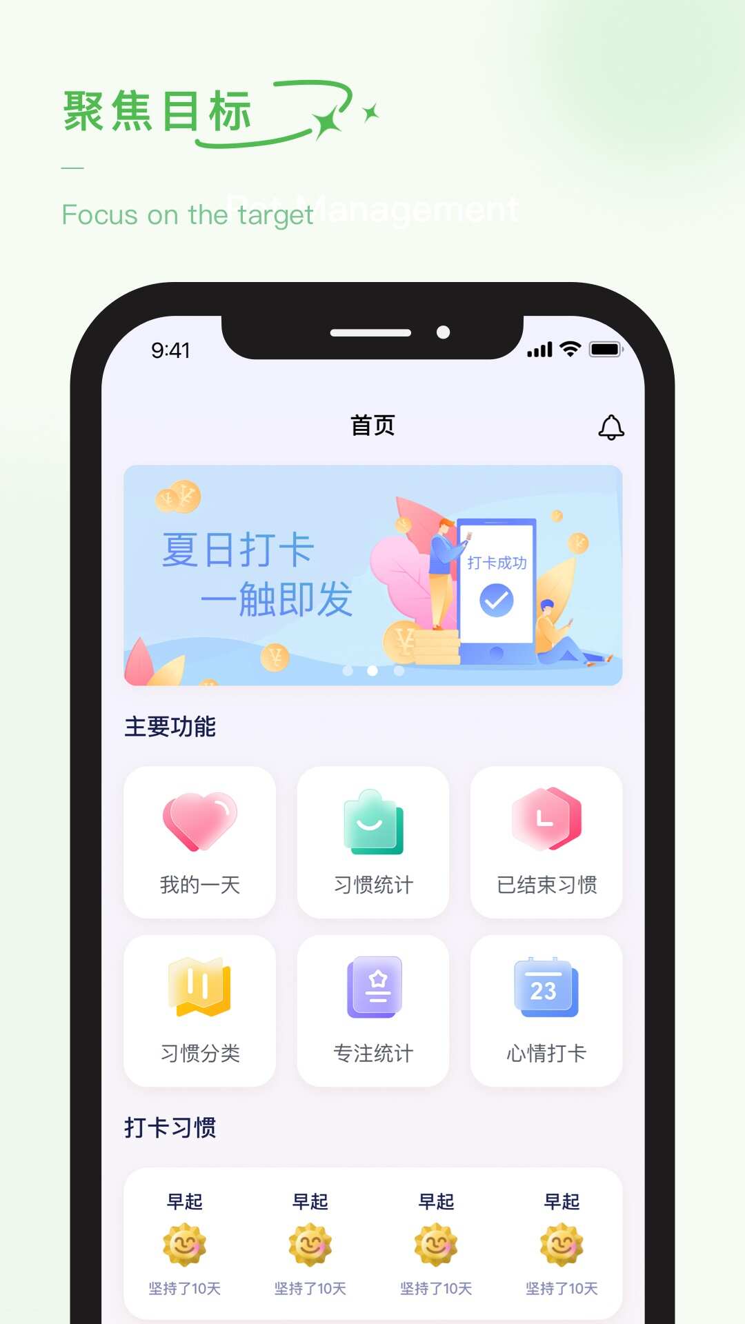 泡泡的日常app下载手机版图3: