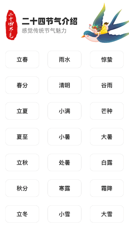 海星乐看app官方版下载图1: