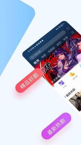 真视美影院app最新官方版图1: