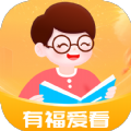 有福爱看短剧app下载 v1.0.1