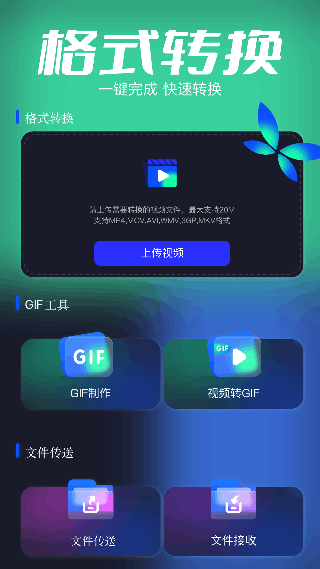 私密播放器官方版app下载图2: