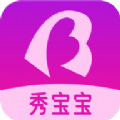 秀宝宝交友app最新下载 v2.4.20