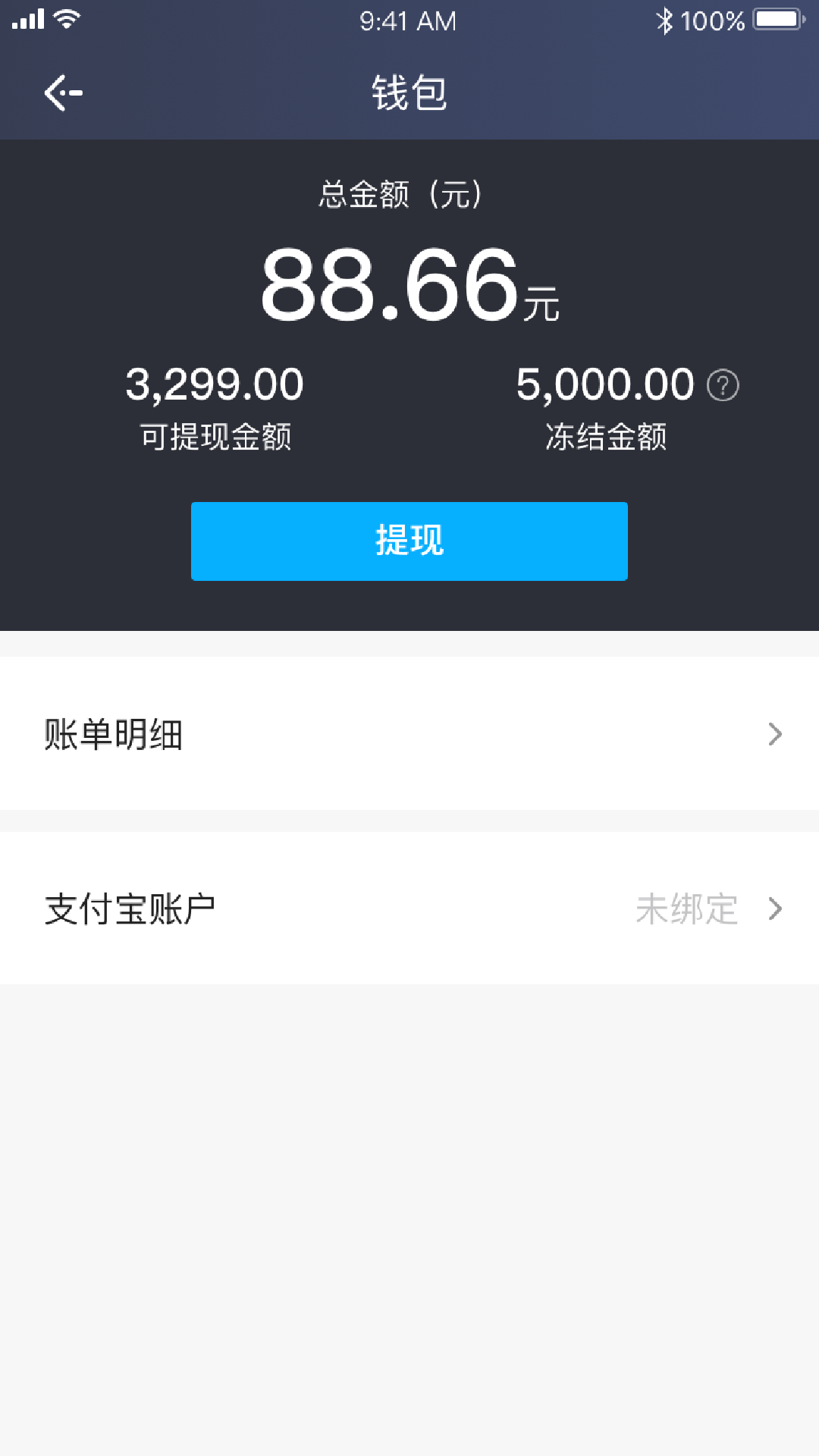 欢客达司机端接单软件app图1: