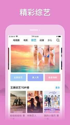 凯恩影视app软件官方版图2: