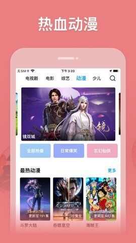 凯恩影视app软件官方版图1: