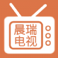 晨瑞电视tv版官方app下载 v9.1.0