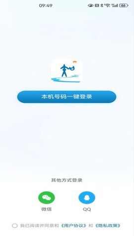 知鸿蒙科技社区官方版下载app图1: