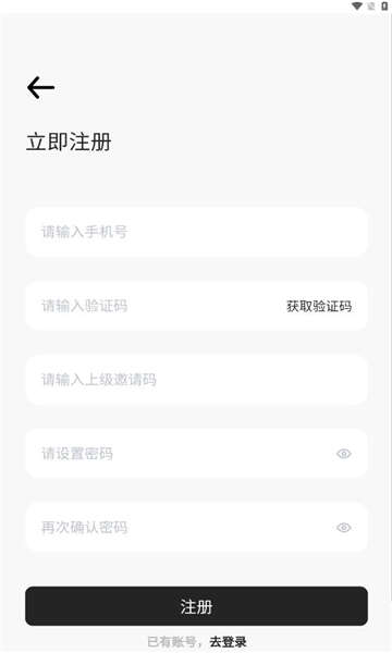 达人视界官方版下载app图3: