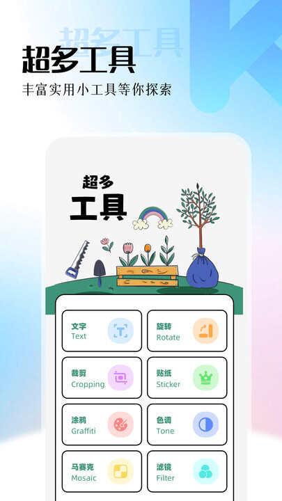 you唯美壁纸软件下载手机版图2: