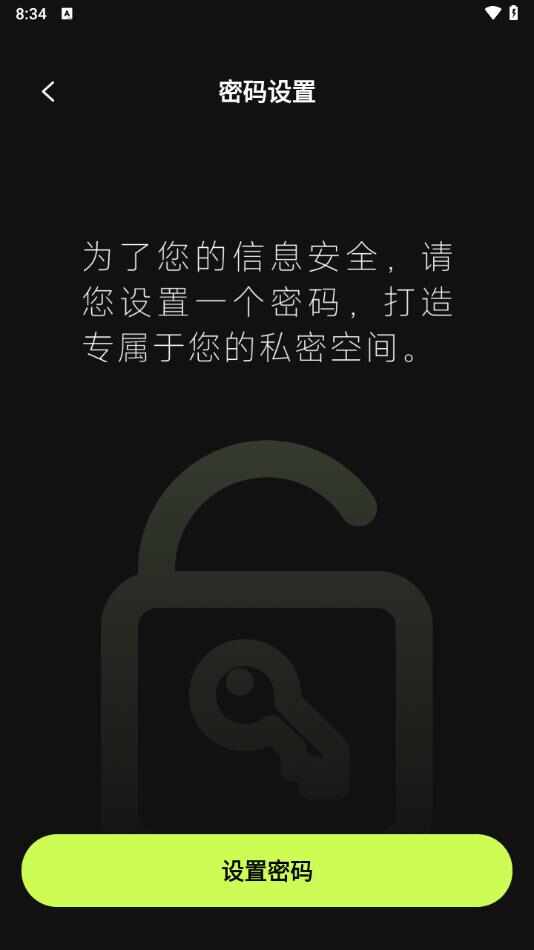 私人隐私播放器最新版app下载图2: