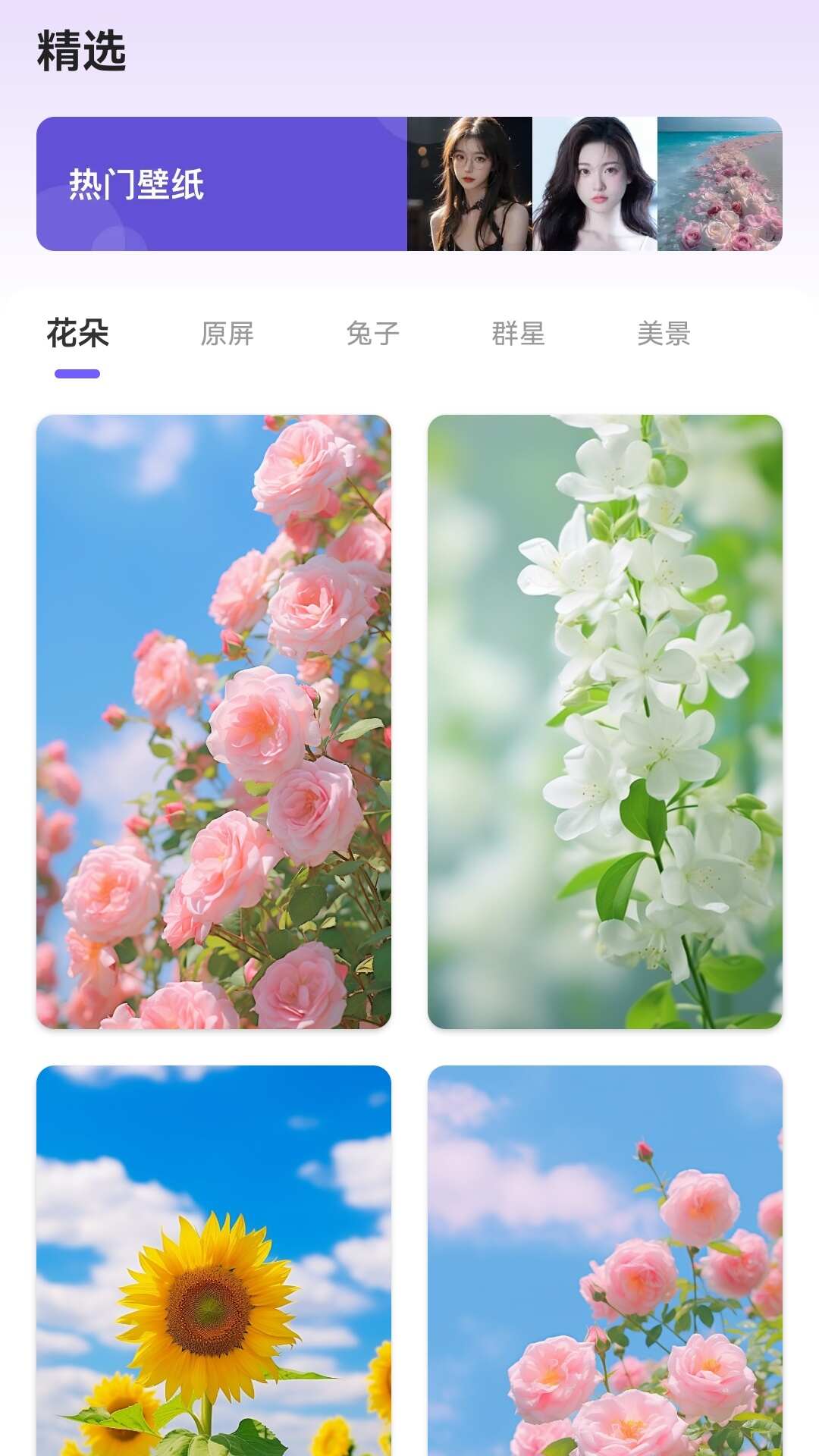 馏馏桌面组件王app下载手机版图3: