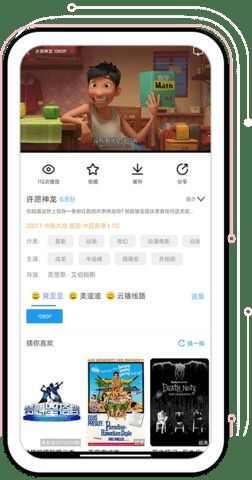 奔驰视频最新版app下载图1: