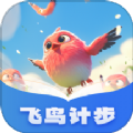 飞鸟计步软件官方版app v1.0.1.2024.0619.1844