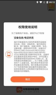 暴富渔翁极速版红包版下载安装图2: