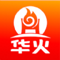 华火商城官方app下载 v2.0.6