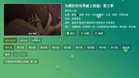 涛涛点播影视软件官方版图1: