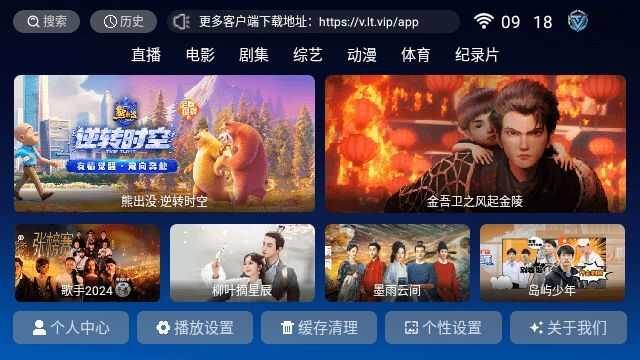 尔特视频下载app免费版图1: