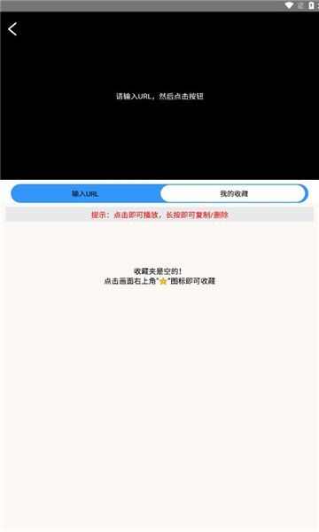 万能源检测手机版下载app最新版图3: