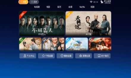 黑曼巴TV最新版下载app图2: