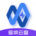 磁域云盘官方版app下载 v1.0.0