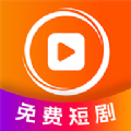 闲映极速版短剧app安卓下载 v1.1.3