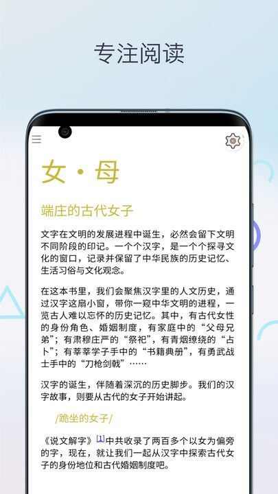 mobi阅读器最新版app下载图1: