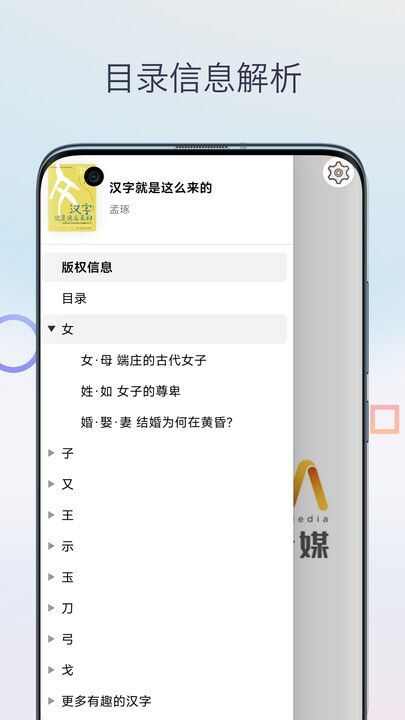 mobi阅读器最新版app下载图2: