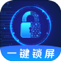 一键锁屏iclock主题软件