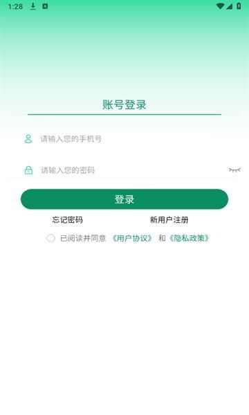 网里挑官方版app下载安装图1: