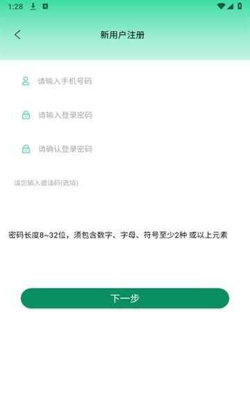 网里挑官方版app下载安装图2: