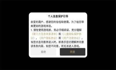 熔岩传奇手游官方正版图1: