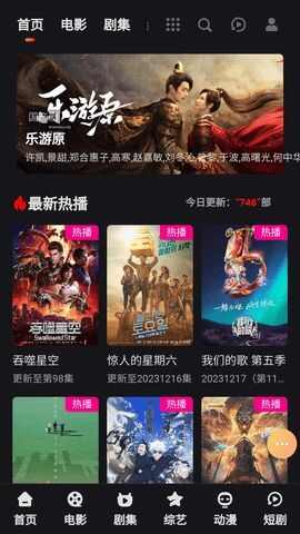 va影院免费版最新下载app图1: