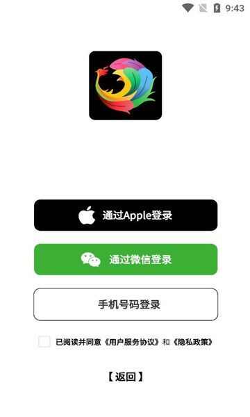 繁花之路官方版软件下载app图2: