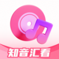 知音汇看app下载官方版 v1.0.0