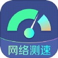 WiFi流量信号宝app