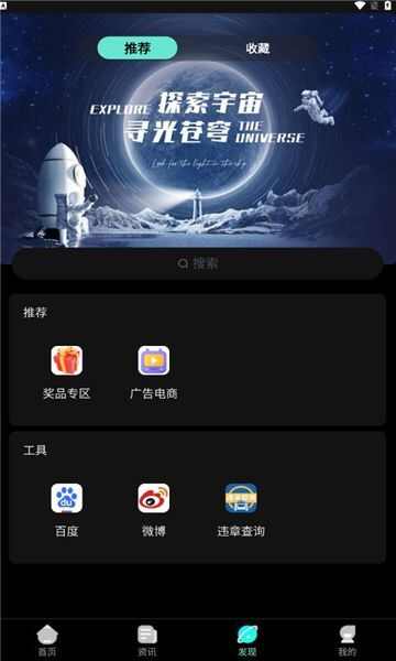 小微芸新app绿创客下载图2: