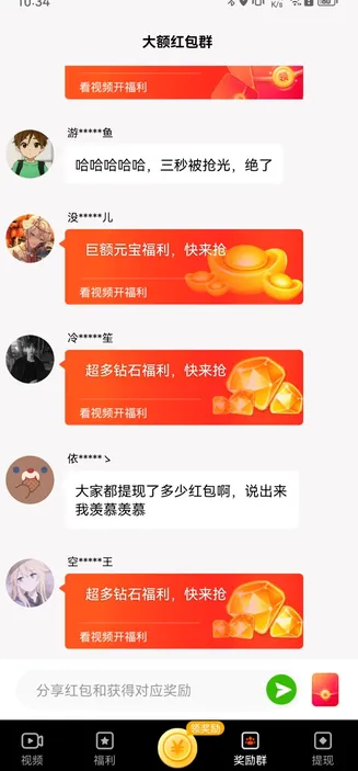 精彩畅刷短视频下载官方版app图1: