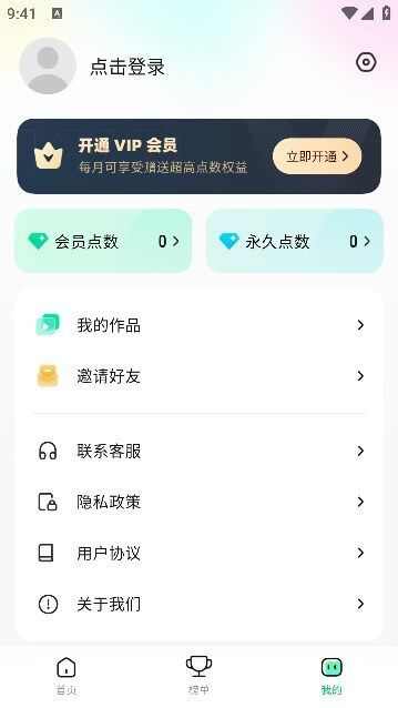 傻瓜推文手机版下载安装app图2: