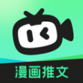 傻瓜推文手机版下载安装app v1.0.1