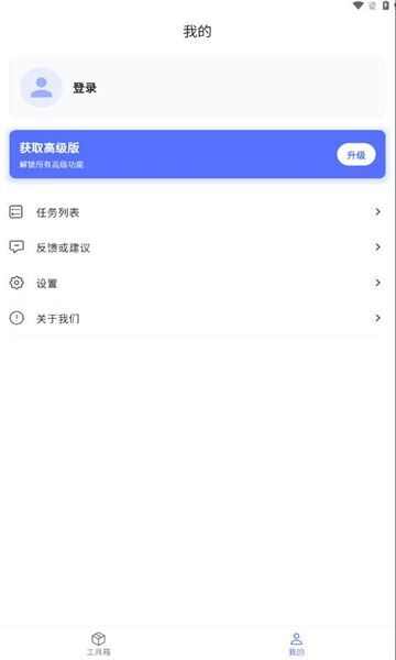 秘影pdf软件免费app下载图3: