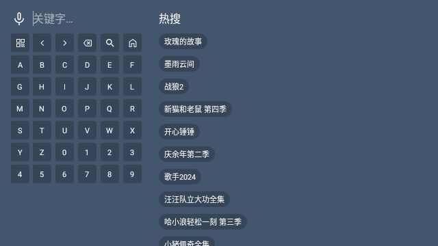 星光影集tv版免费官方app下载图1: