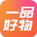 一品好物软件官方版下载 v0.0.4