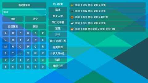 番薯影院官方免费版app下载图1: