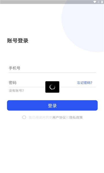 笔尖Aiapp下载安装官方版图3: