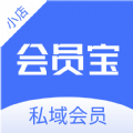 小店会员宝app