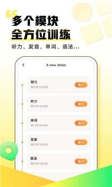 能力星球下载app最新版图3: